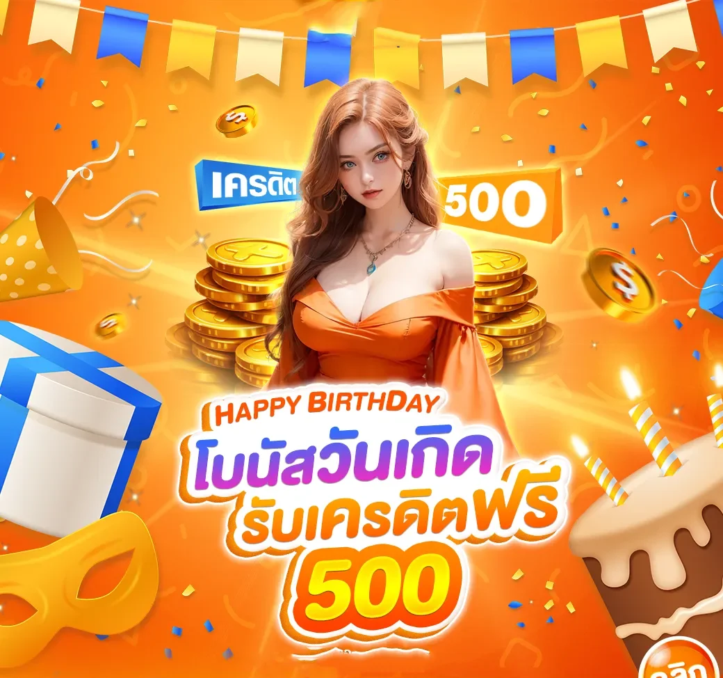 กำลังมาแรง ezplay88