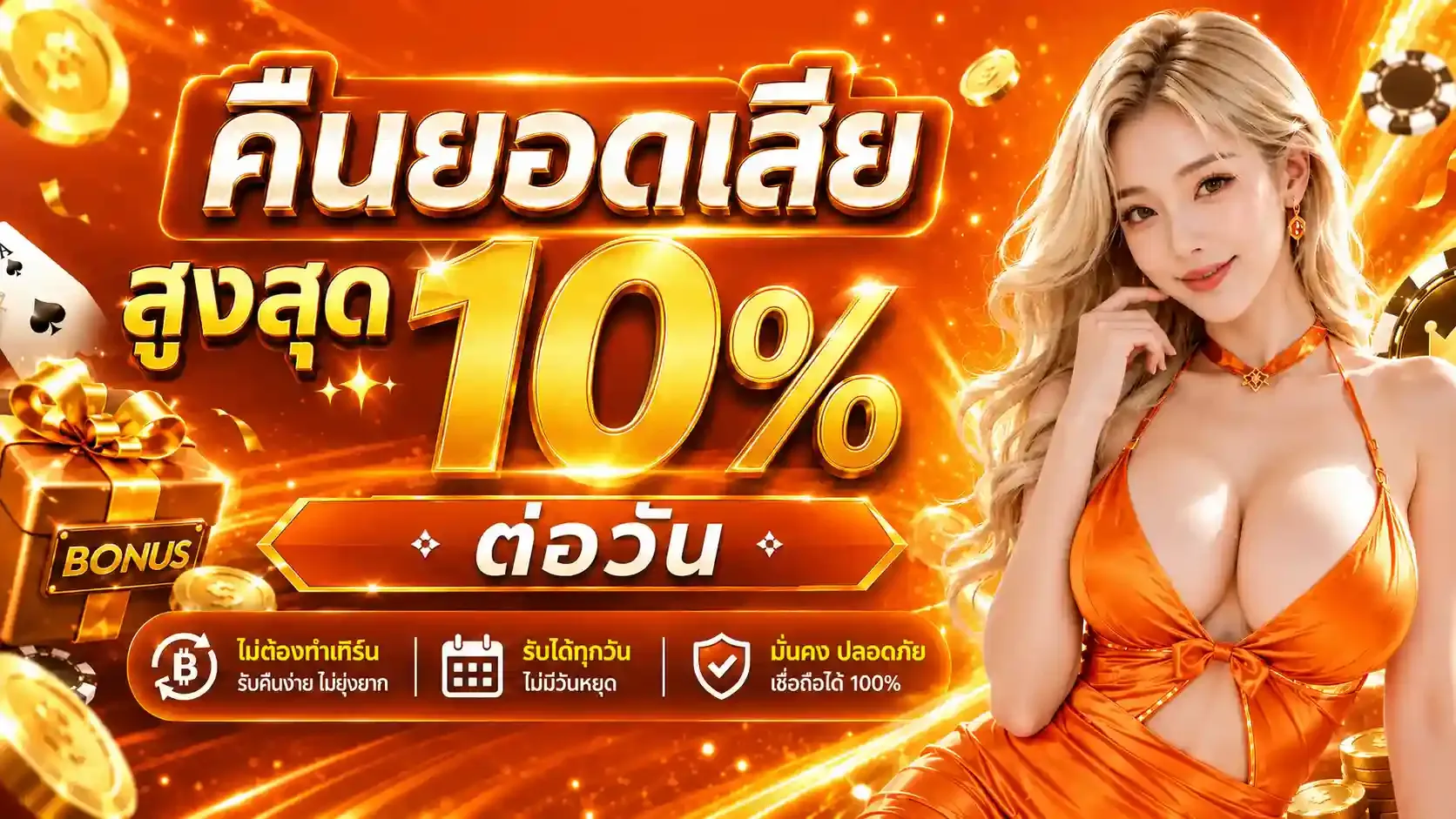 หน้าแรก ezplay88th ศูนย์รวมเกมพนันออนไลน์ครบวงจร