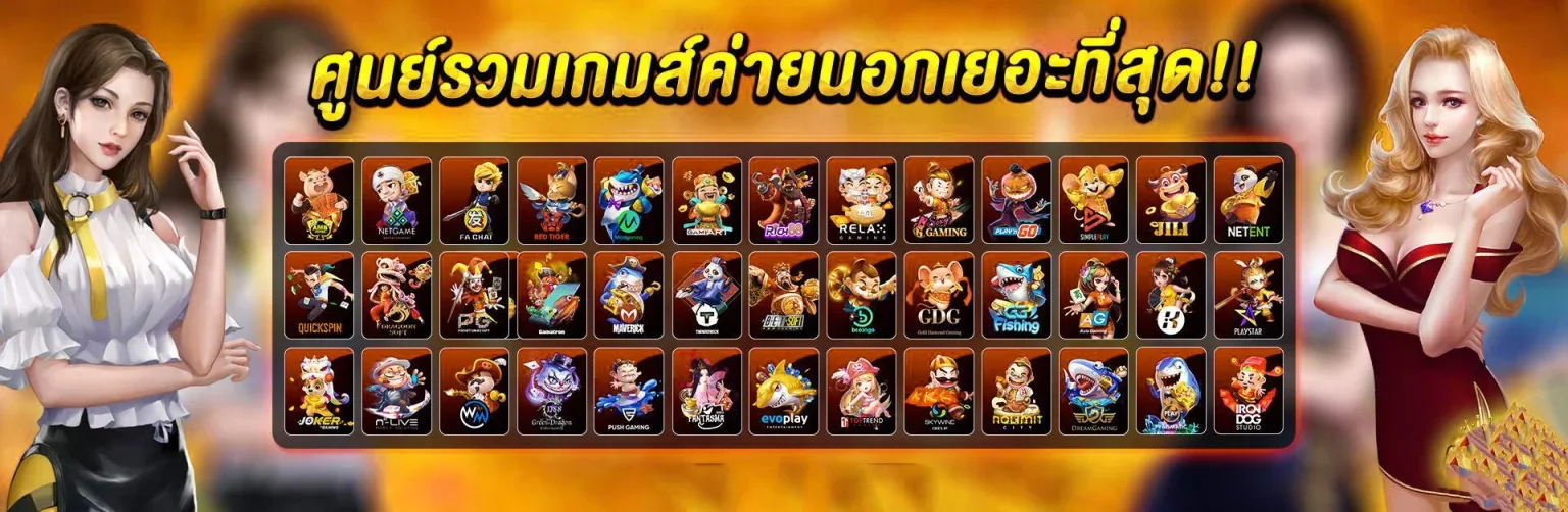 โปรโมชั่นสมาชิกใหม่ ezplay88th รับโบนัสฟรี
